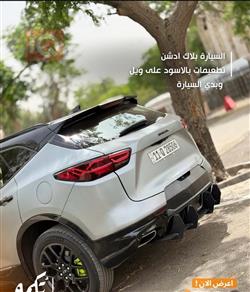 شيفروليه بليزر